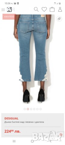 НОВИ ОРИГИНАЛНИ Дънки DESIGYAL, снимка 4 - Дънки - 32563562