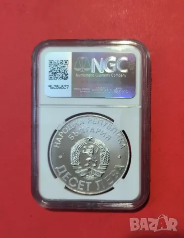 10 лева 1978 година 100 г. от Освобождението NGC PF 68, снимка 2 - Нумизматика и бонистика - 50108111