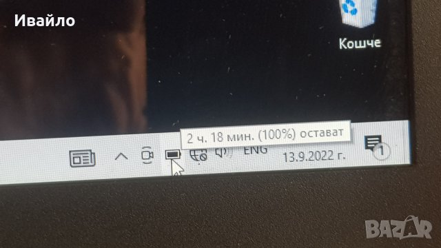 ЧЕТИРИЯДРЕН Acer Aspire ES1-732,8GB RAM, снимка 6 - Лаптопи за дома - 37997386