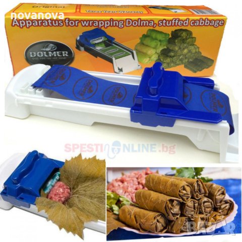 Машинка за навиване на сарми, снимка 5 - Съдове за готвене - 43342703
