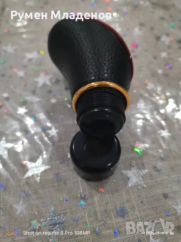 Продавам ръкохватки за скоростен лост, снимка 6 - Аксесоари и консумативи - 49464396