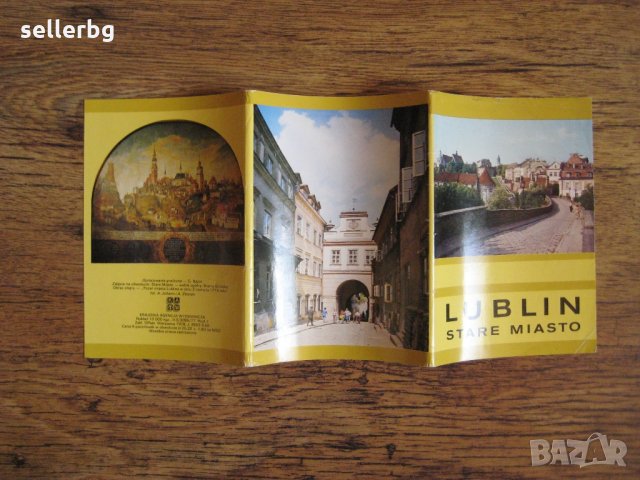Пощенски картички от Люблин, Полша от 1977 г., снимка 3 - Колекции - 28616422