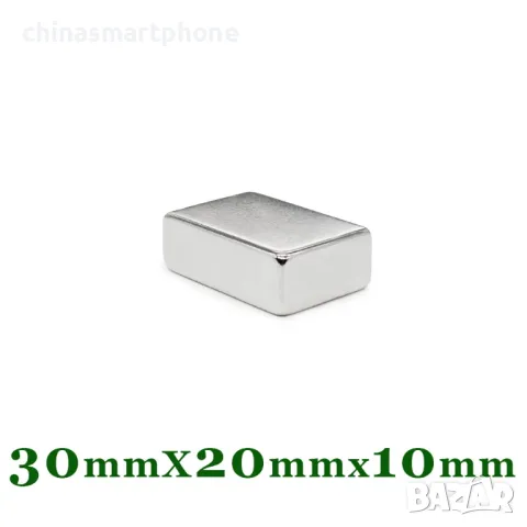 Неодимов магнит 30x20x10mm МАГНИТ неодимов N52, magnit от moqtmagazin .com (Моят магазин), снимка 1