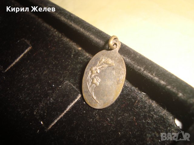СТАРА ДВУСТРАННА КАТОЛИЧЕСКА ПОСРЕБРЕНА БРОНЗОВА ИКОНКА МЕДАЛЬОН 21687, снимка 4 - Антикварни и старинни предмети - 32523328