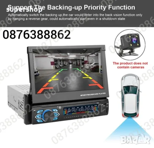 Мултимедия MP5 Авто плеър 7” дисплей, 1 din, bluetooth, Камера, Дистанционно, снимка 6 - Аксесоари и консумативи - 47999743