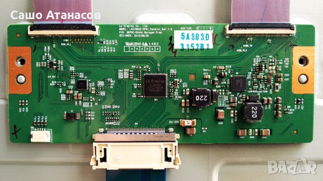 LG 47LA6208 с счупена матрица ,LGP4750-13PL2 ,EAX64797004(1.1) ,6870C-0444A ,TWFM-B006D ,EBR76405801, снимка 11 - Части и Платки - 34960358