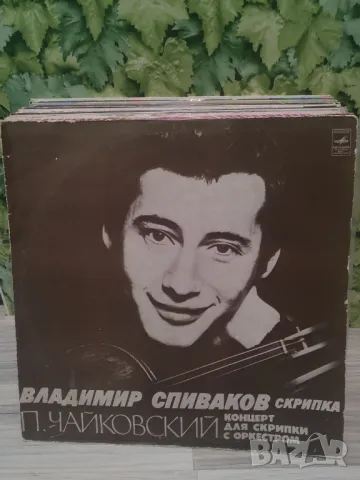 Перфектни Грамофонни Плочи с Хубава Музика , снимка 7 - Грамофонни плочи - 48761012