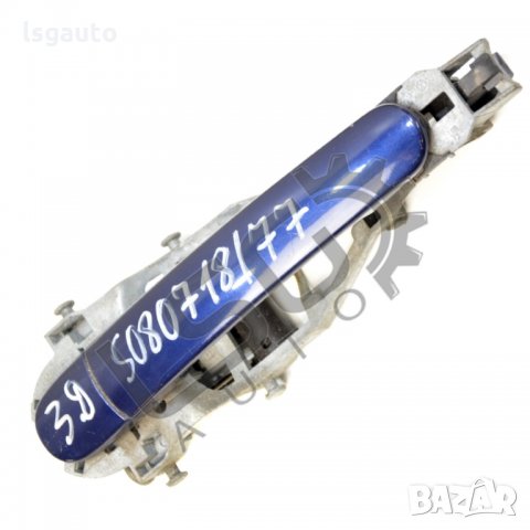 Задна дясна външна дръжка Skoda OCTAVIA II (1Z) 2004-2010 PV110221-94