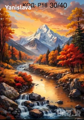 Диамантени гоблени за изработка ✅