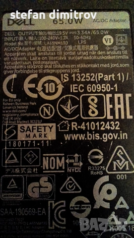 Dell, 19.5V/65W/3.34A, жак (7.4 mm), 65W включва захранващ кабел , снимка 8 - Лаптоп аксесоари - 52684884