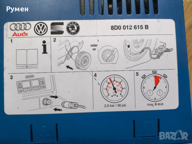 Авариини автокомпресори за автомобили , снимка 4 - Аксесоари и консумативи - 51787287