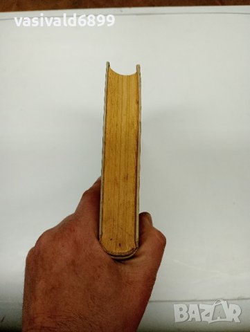 "Осма научна военномедицинска конференция 1965", снимка 4 - Специализирана литература - 43485549