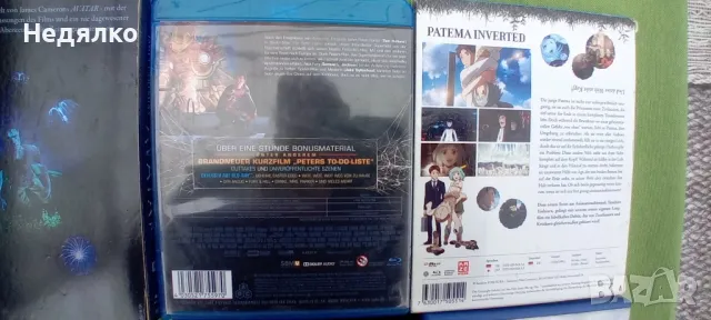 8бр винтидж DVD дискове,Blu-ray, Avatar,Spiderman , снимка 8 - DVD филми - 49638553