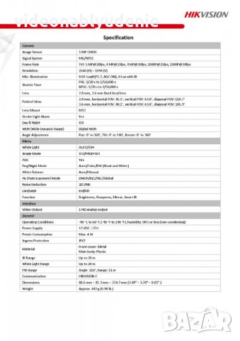 Hikvision DS-2CE12H0T-PIRL 2.8мм 5MP IR 20М с PIR Силна Светлинна Аларма Камера IP67 Водоустойчивост, снимка 3 - HD камери - 32683977