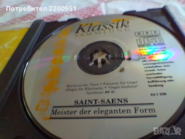 SAINT-SAENS, снимка 10 - CD дискове - 44098874