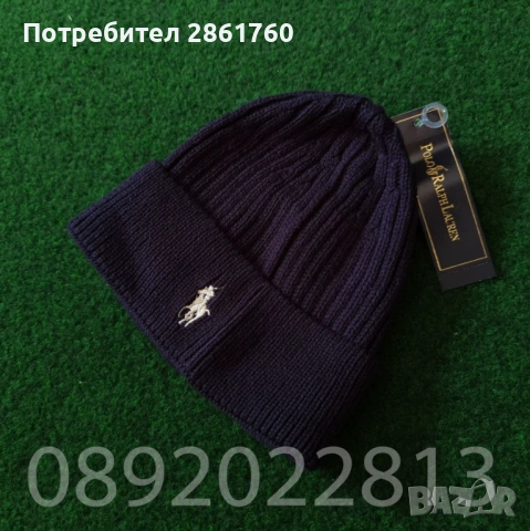Нови Зимни Шапки Polo Ralph Lauren, снимка 3 - Шапки - 48474962