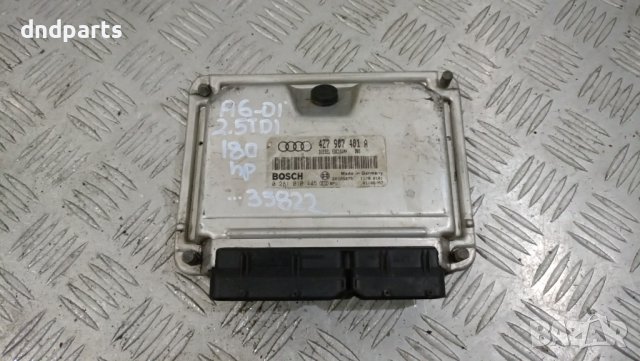 Компютър Audi A6 2.5TDI 180hp 2001г.	