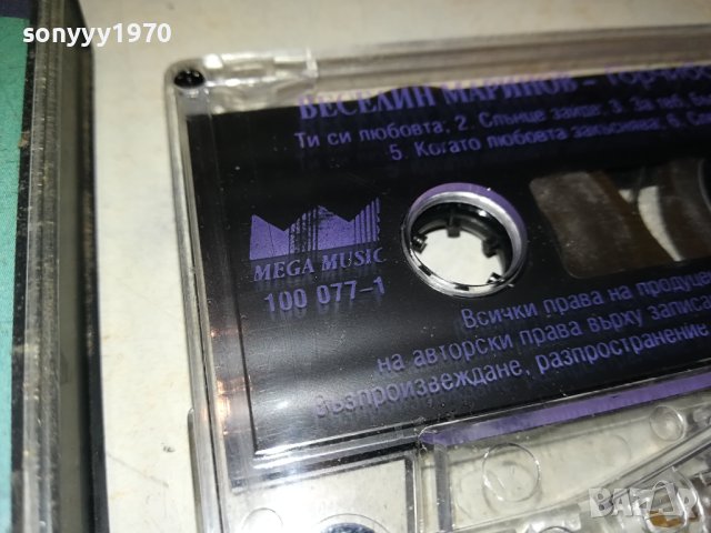 ВЕСЕЛИН МАРИНОВ ГОРЧИВО ВИНО-КАСЕТА 2001241913, снимка 6 - Аудио касети - 43899140