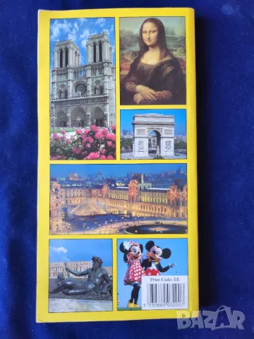 Париж и Версай пътеводител: Paris & Versailles - Capital of Europe-англ.език, снимка 2 - Енциклопедии, справочници - 47556587