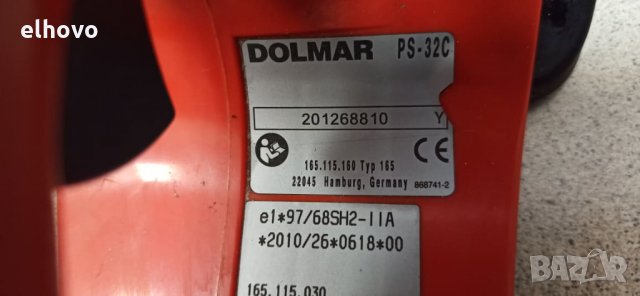 Бензинова моторна резачка DOLMAR PS32, снимка 5 - Градинска техника - 32640817