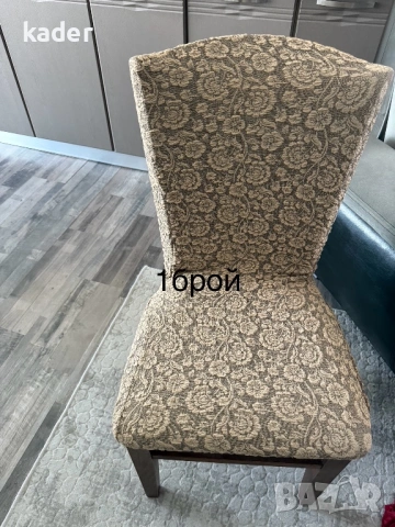 КАЛЪФИ ЗА СТОЛ ЕДИНИЧНИ БРОЙКИ ОСТАНАЛИ, снимка 10 - Платове и дамаски - 53605326