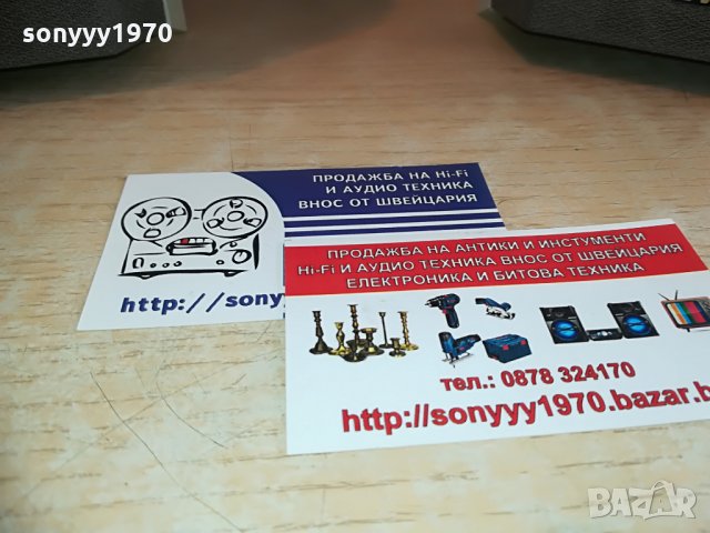 JVC-2БР ТОНКОЛОНИ-ВНОС GERMANY-23Х21Х14СМ, снимка 13 - Тонколони - 28344239