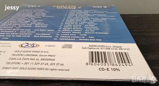 Zlatne godine 1 I 2, снимка 7 - CD дискове - 46684787