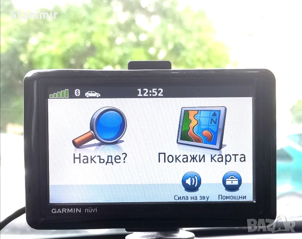 Навигация за асфалтов и черен път Гармин 1445 с най-новите карти на Европа и България 