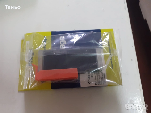 МАСТИЛА ЗА  ПРИНТЕРИ "CANON", снимка 3 - Консумативи за принтери - 53220151