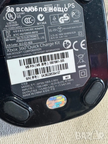 Оригинална докинг станция за Xbox 360 контролери, снимка 8 - Аксесоари - 53453271