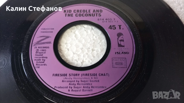 Малка грамофонна плоча, 7 инча, 17.78 см, KID CREOLand THW COCONUTS, снимка 6 - Грамофонни плочи - 51608621