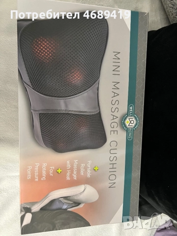 Масажор за тяло