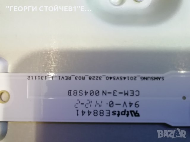 SAMSUNG    UE40H6410SS  СЪС СЧУПЕН ДИСПЛЕЙ, снимка 16 - Части и Платки - 37824533