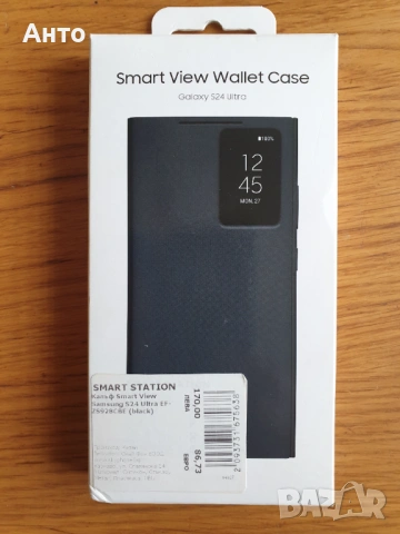 Продавам черен активен калъф Smart View за Samsung S24 Ultra EF-ZS928CBE, снимка 6 - Калъфи, кейсове - 53582559