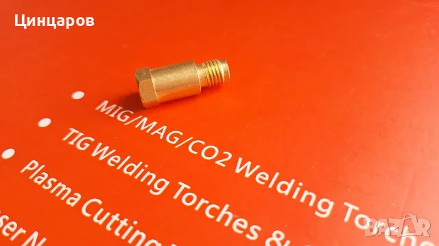 Kemppi съвместимост 
Държач токова контактна дюза, снимка 2 - Други машини и части - 49461850