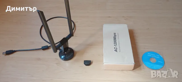 1200Mbps Long Range AC1200 Dual Band 5GHz Wireless USB 3.0, снимка 1