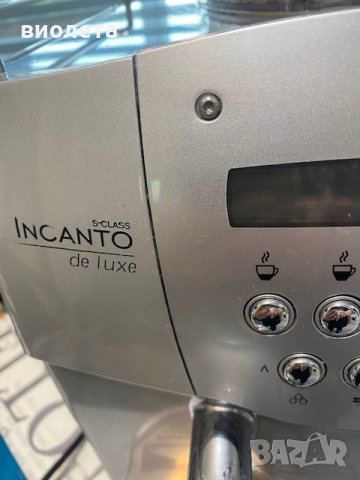 кафе машина Саеко, снимка 2 - Кафемашини - 39232040