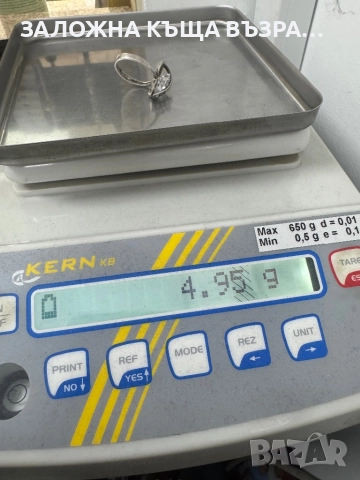 Сребърен Пръстен - 925, снимка 6 - Пръстени - 52320445