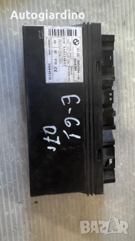 Комфорт Модул за BMW E61 - 61.35-6952664-XX