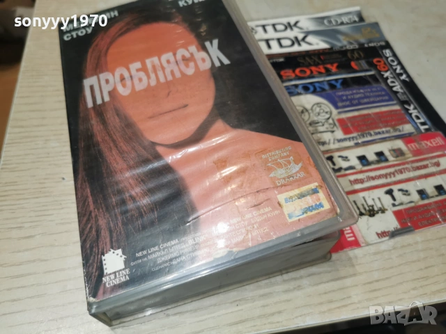 ПРОБЛЯСЪК-ORIGINAL VHS VIDEO TAPE 1602260830LCHERY1, снимка 4 - Други жанрове - 53490675