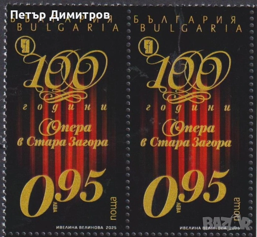 Чисти блокове и марки Приказки Футбол Калоянчев Желязков ООН Кораби 2025 от България , снимка 15 - Филателия - 52286965