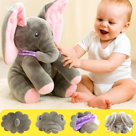 Плюшена детска играчка слон с музикален бутон, снимка 9 - Плюшени играчки - 52405718