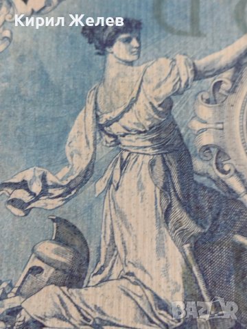 Райх банкнота 100 марки 1908г. Германия рядка за колекционери 28300, снимка 8 - Нумизматика и бонистика - 37142722