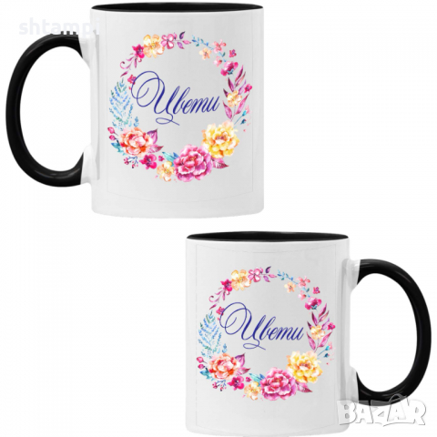 Чаша Цвети венец Имен ден Подарък,Изненада,Празник,Цветница, снимка 2 - Чаши - 36433684