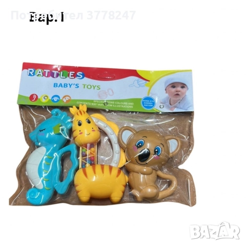 Бебешки дрънкалки, снимка 3 - Дрънкалки и чесалки - 52971115