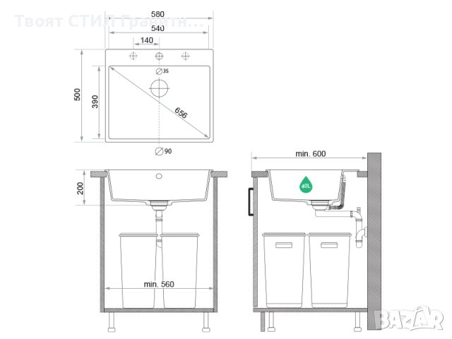 Бял Кухненска Мивка от гранит модел Рига 60 XL 580 x 500 мм, снимка 2 - Други - 43207785