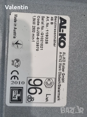 Немска бензинова косачка Alko 4.5 коня, снимка 3 - Градинска техника - 53589569
