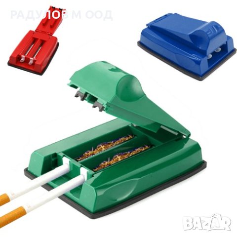 Машинка за пълнене на цигари двойна / 1189