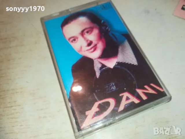 RADISA TRAJKOVIC DJANI ORIGINAL TAPE 2809241832, снимка 7 - Аудио касети - 47387955