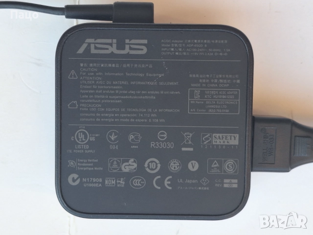 ASUS ADP-65GD 19V 3.42A 65W, снимка 4 - Лаптоп аксесоари - 51435756